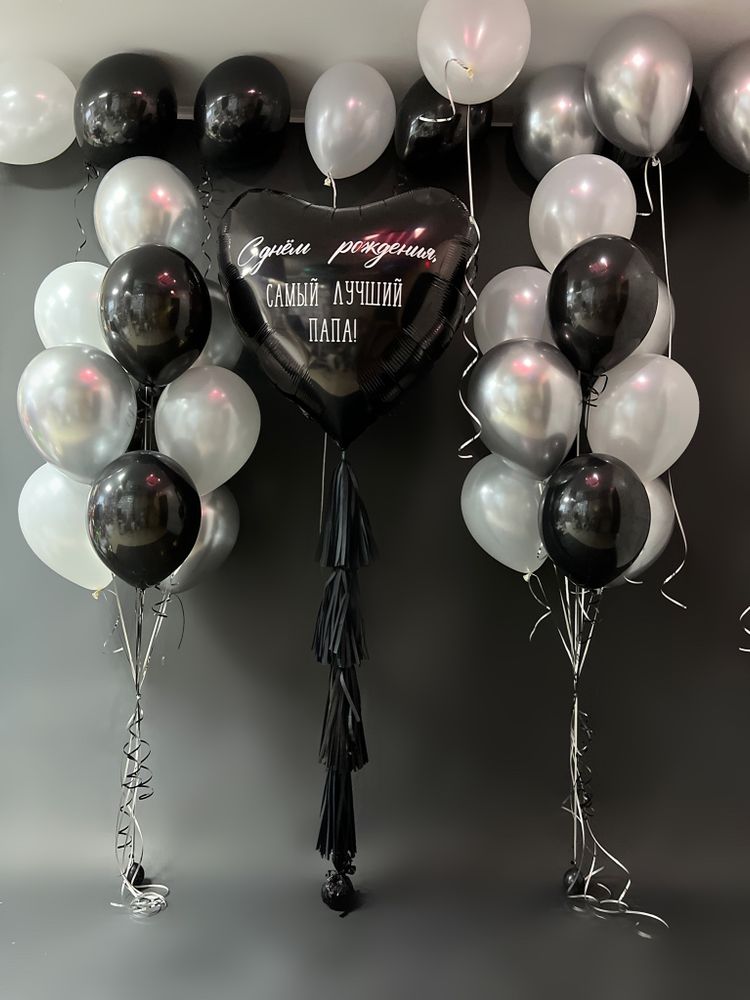 Самый лучший папа, набор шаров