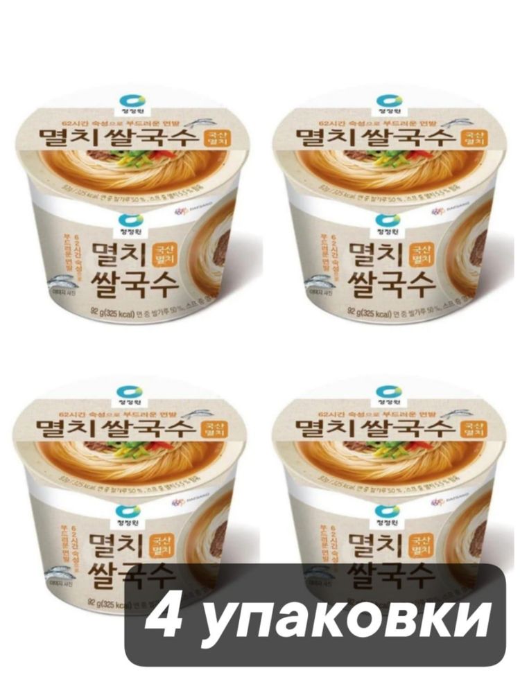 Лапша Daesang рисовая неострая со вкусом анчоуса 92 г, 4 шт
