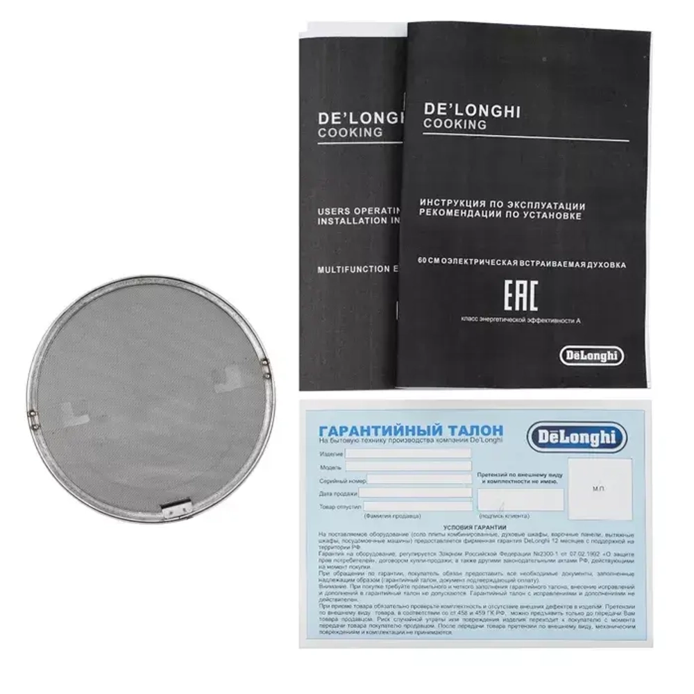 DeLonghi Электрический духовой шкаф SLMB 9 RUS