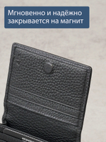 492 R - Футляр для карт с RFID защитой