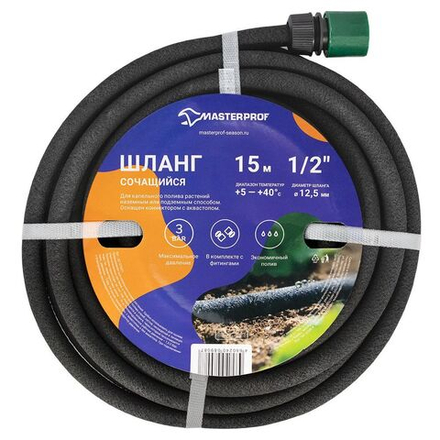 Шланг сочащийся Masterprof 1/2" 15м в комплекте с фитингами
