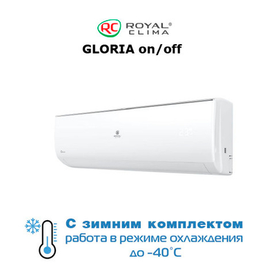 Royal Clima RC-GL22HN / -40 кондиционер с зимним комплектом