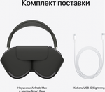 AirPods Max Space Gray