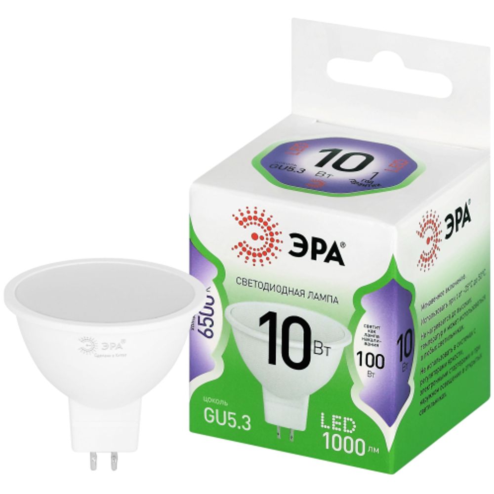 Лампа светодиодная ЭРА GREEN LINE LED MR16-10W-865-GU5.3 GL 10Вт софит холодный свет GU5.3 | Лампы cветодиодные Точечные (Софиты) (MR, PAR)