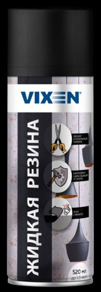 Жидкая резина 520 мл Черная (аэрозоль) (VIXEN)