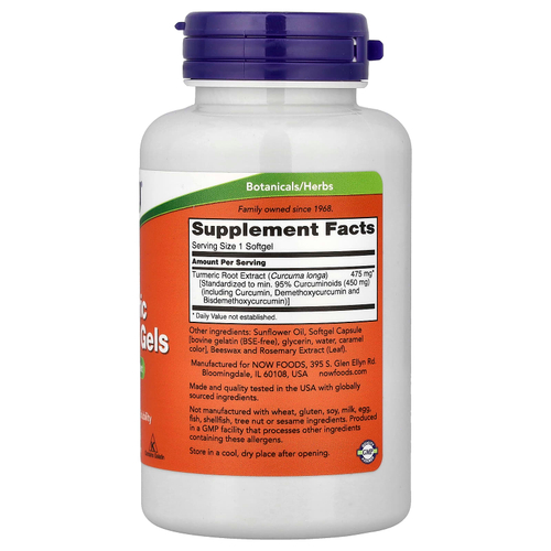 NOW Foods, капсулы с куркумином из куркумы, 60 капсул (475 мг в 1 капсуле)