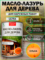 Пропитка для дерева масло лазурь «Ольха»