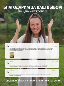 Алтайское топленое масло ГХИ, 500 гр