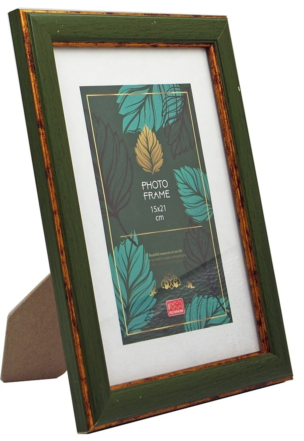 Фоторамка пластик 15х21 см Адриатика мох