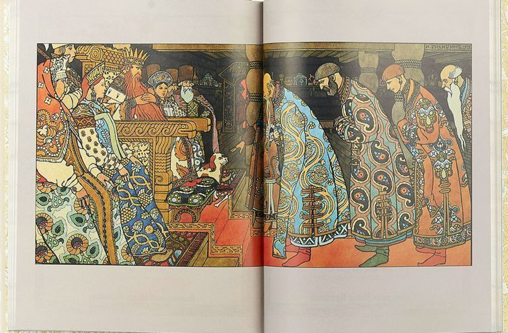 Сказки и былины в иллюстрациях Ивана Билибина