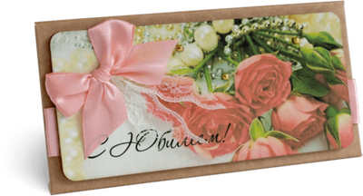 Конверт с надписью "С Юбилеем!" Женский