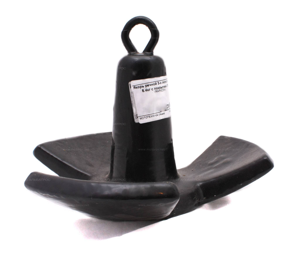 Якорь речной 3-х лепестковый 9 кг с покрытием ПВХ