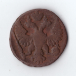 денга 1748 Елизавета I