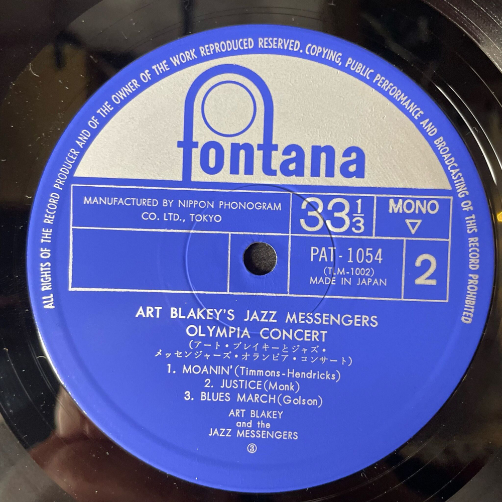 Винтажная виниловая пластинка LP Art Blakey's Jazz Messengers Olympia Concert (Japan 1974) (No Obi) Moanin