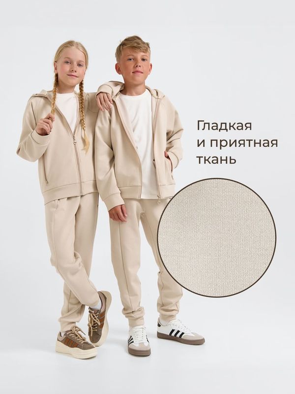 Костюм спортивный 