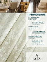 Ткань мраморный кашемир бархат отрез 900*300