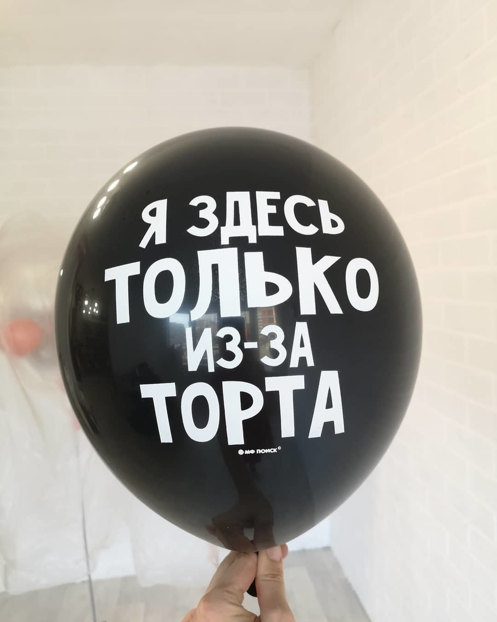 4/10 Я здесь только из-за торта