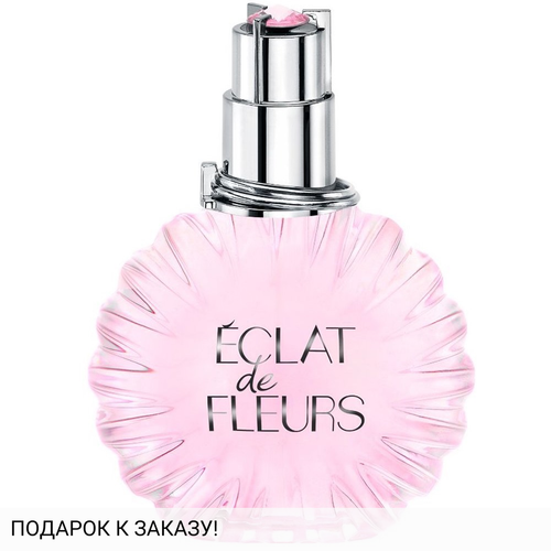 Lanvin Eclat de Fleurs