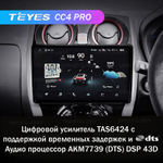 Teyes CC4 Pro 10,2" для Nissan Note 2012-2021