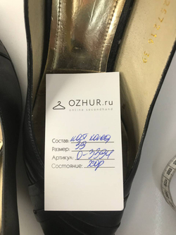 Туфли Covani лаконичные 39 размер