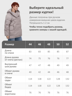 Куртка зимняя женская с капюшоном модная светло-коричневого цвета 7651SK