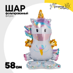 Шар Фольгированный Единорог милый (Ассорти)