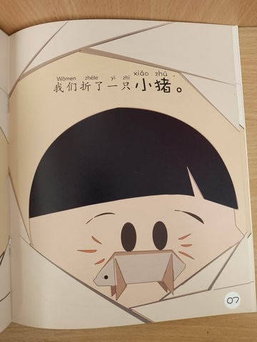 Sinolingua Reading Tree - Starter Level - Handcrafts