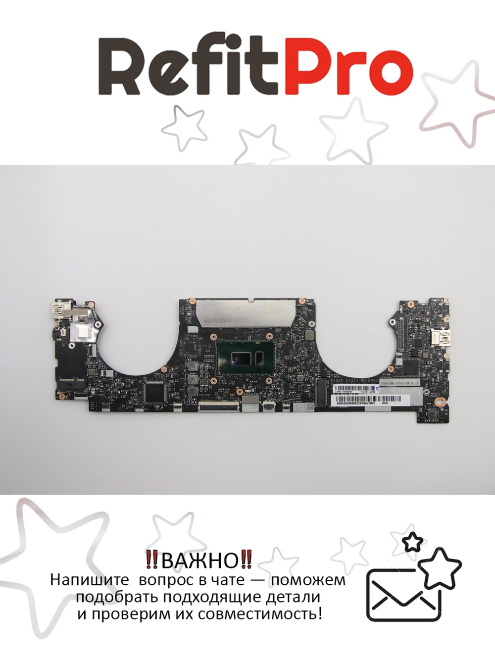 Материнская плата для ноутбука Lenovo ideapad 720S-13ISK Intel core I7-8550U UMA 8G FP FHD WIN (5B20Q38962), оригинал