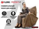 Чехол на кресло FUJIMO PROTECT-C M Премиум Терра