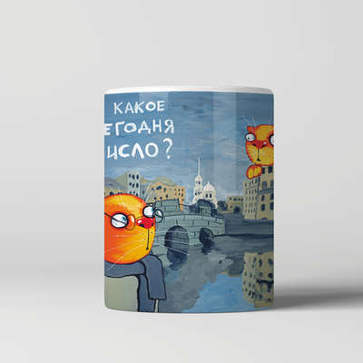 Кружка "А какое сегодня число?"