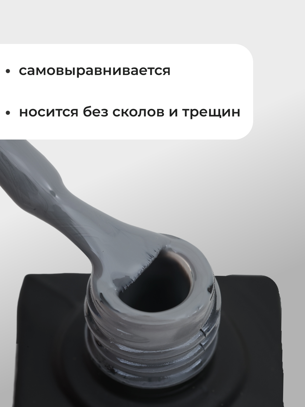 Capellis Цветной гель лак для ногтей 10 мл