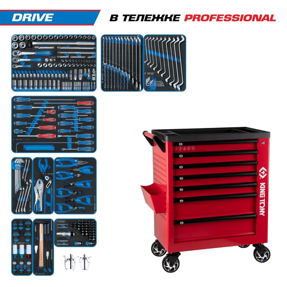 KING TONY (9G38-251MRVR) Набор инструментов "DRIVE" в красной тележке, 251 предметов