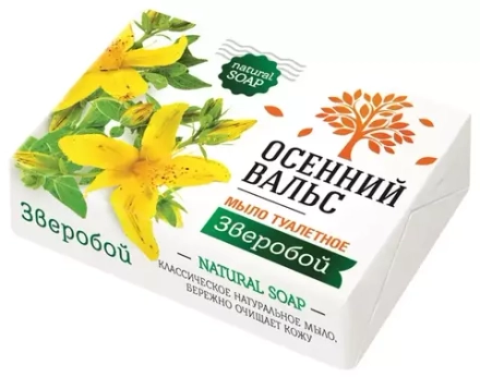 ОСЕННИЙ ВАЛЬС мыло 75г Зверобой
