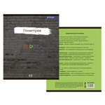 Набор предметных тетрадей 48 листов, 10 штук, Alingar, со справочным материалом, скрепка, мелованный картон, серия "Город"
