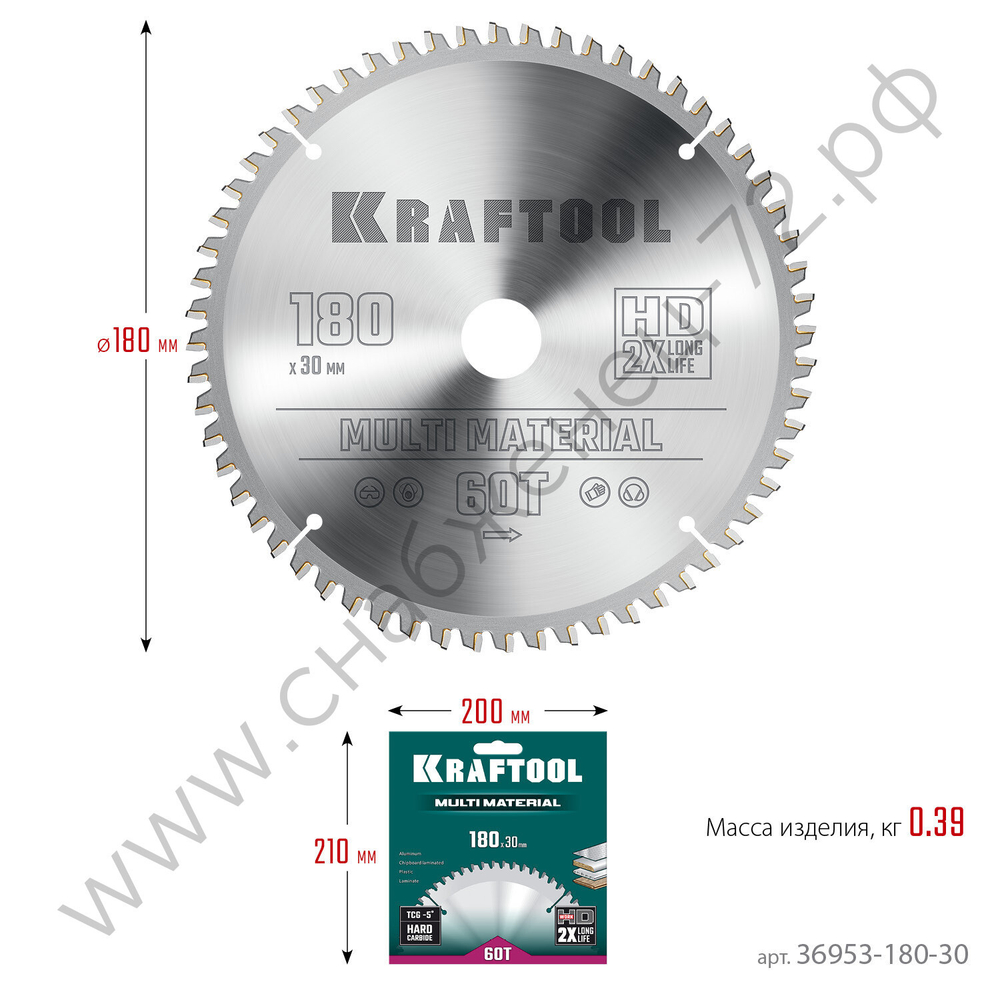 KRAFTOOL Multi Material 180х30мм 60Т, диск пильный по алюминию