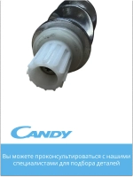 Шнек мясорубки CG-100 002011906