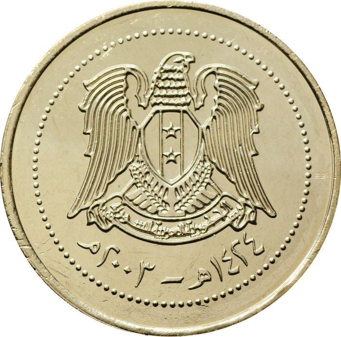 10 фунтов 2003 Сирия AU-UNC