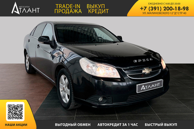 Chevrolet Epica, 2008 год