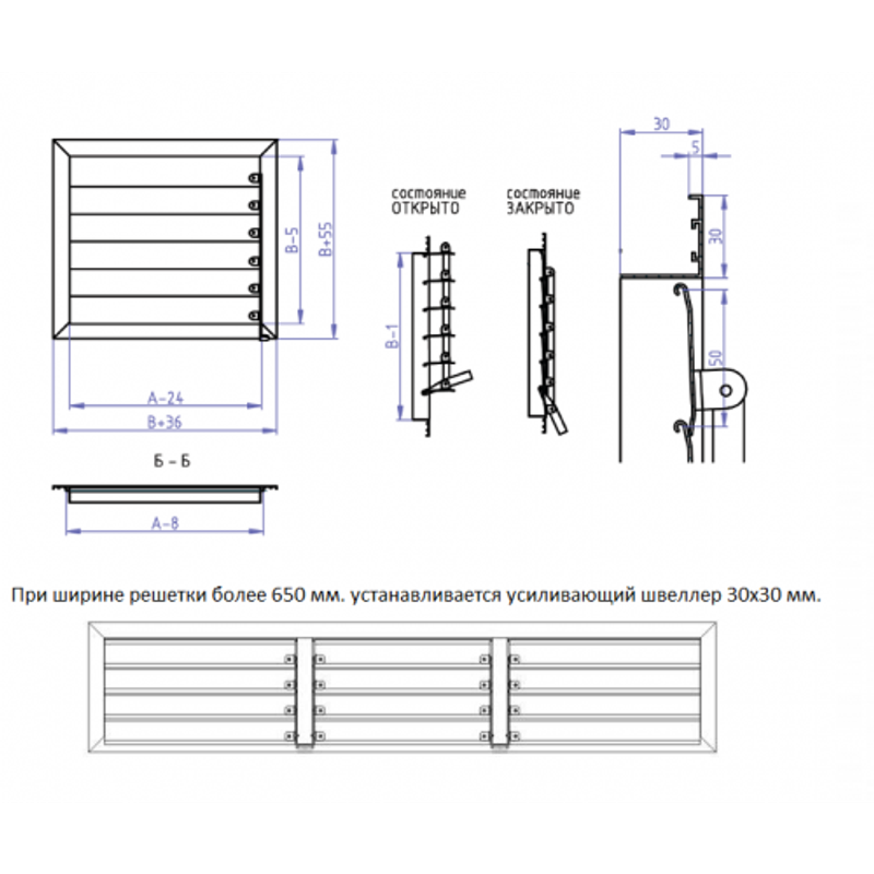 Решетка для продухов закрывающаяся металлическая РК
