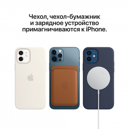 Чехол силиконовый для IPhone 12/12 PRO MAX Cyprus Green (MHR53FE/A)