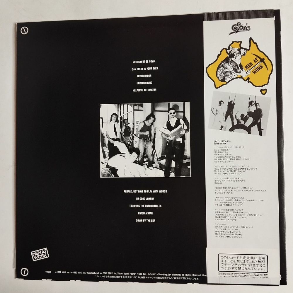 Винтажная виниловая пластинка LP Men At Work Business As Usual (Japan 1982) (Obi)