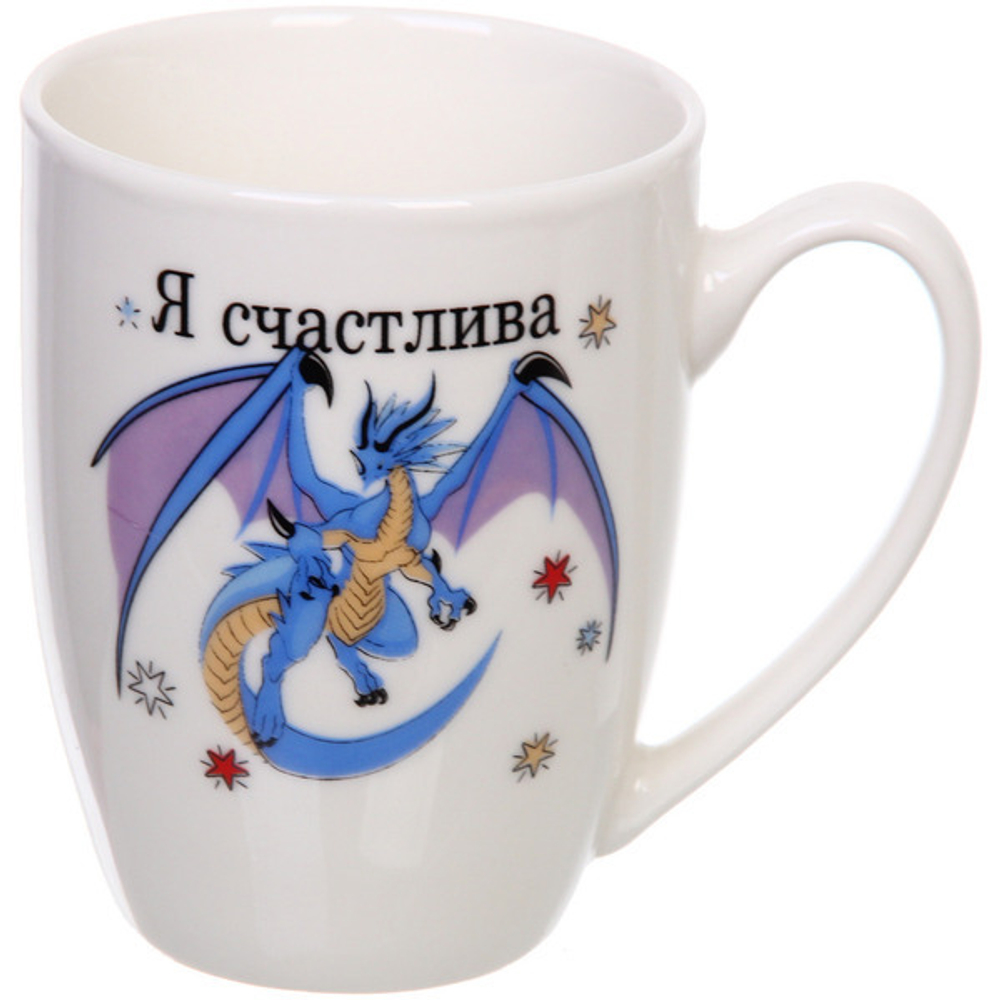 Кружка керамическая 320мл «Счастливый дракоша»