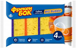 ГУБКИ ДЛЯ МЫТЬЯ ПОСУДЫ ФРЕКЕН БОК BIG BUBBLE 4ШТ