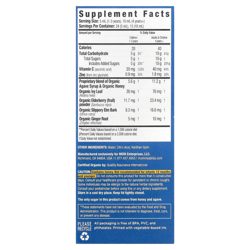 Mommy's Bliss, органический сироп от кашля и для выведения мокроты, с бузиной, для детей от 1 до 12 лет, для укрепления иммунитета, 120 мл (4 жидк. унции)