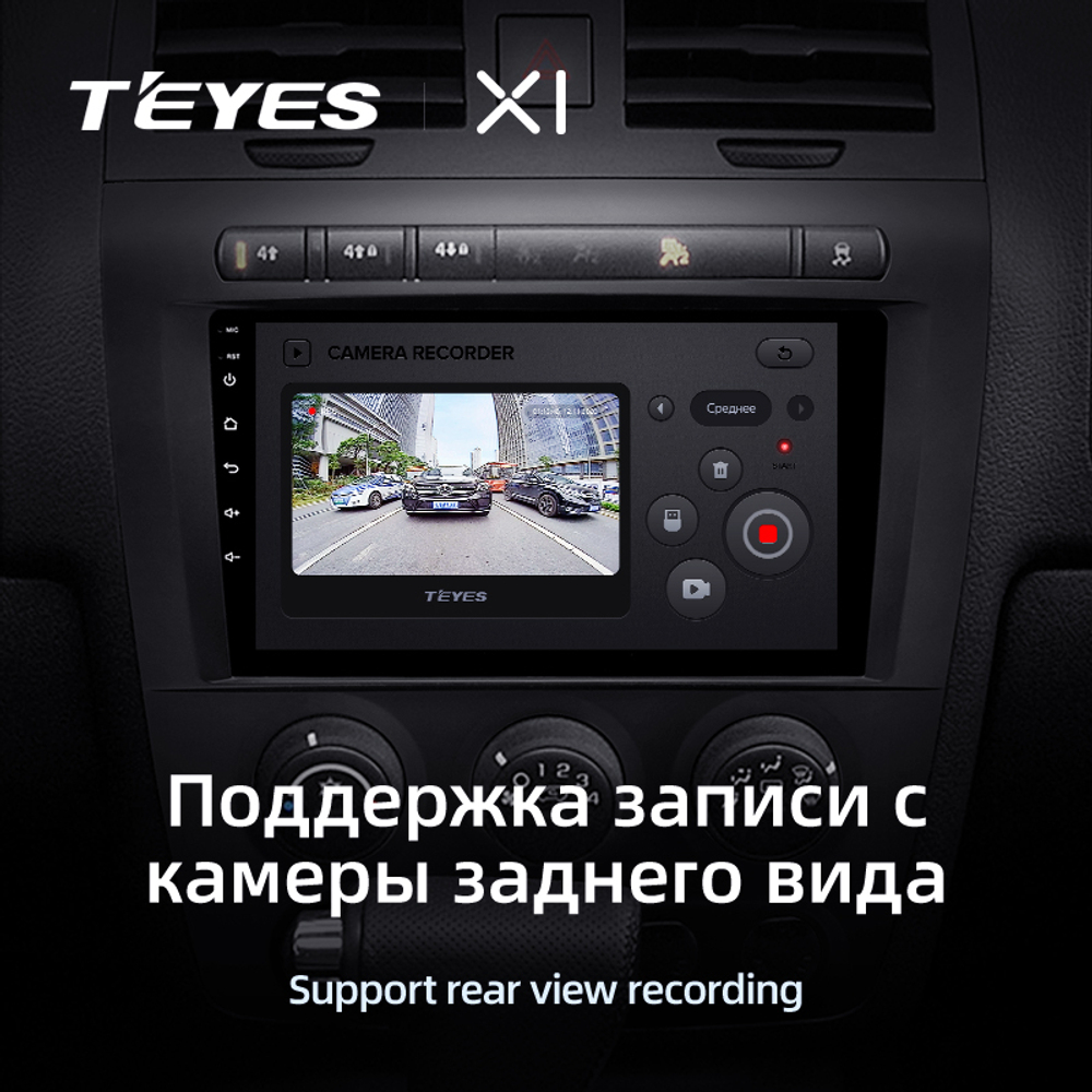 Teyes X1 9"для Hummer H3 2005-2010