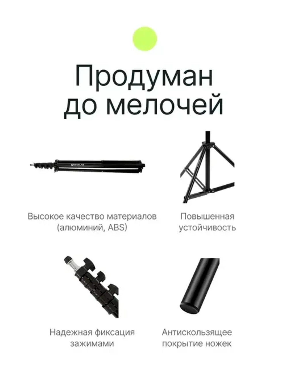 Стойка Raylab LS005 3,9м с воздушной амортизацией