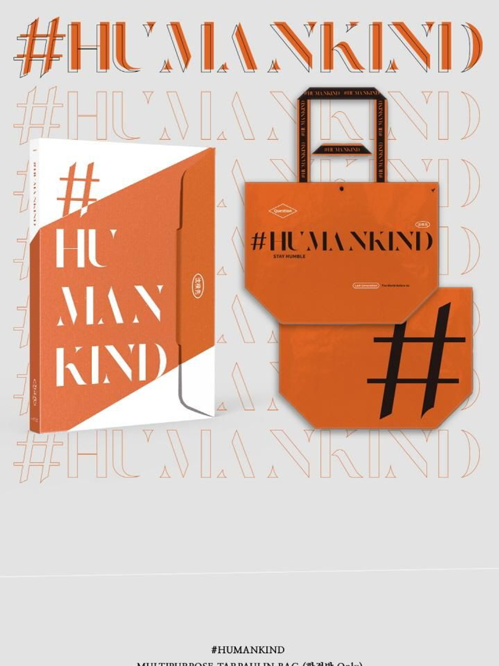 Альбом SIM GYU SEON (Lucia) - #HUMANKIND TARPAULIN Version (LIMITED Edition)