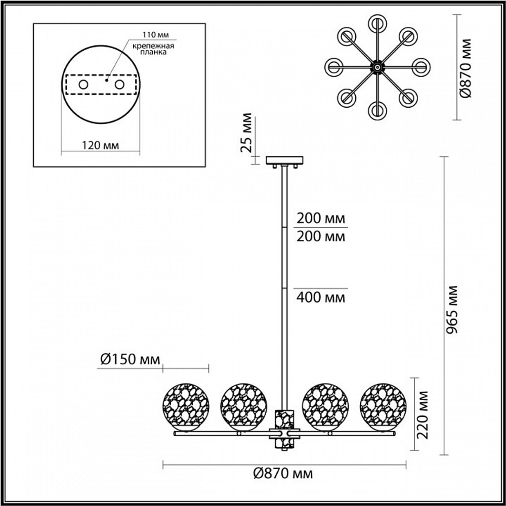 Люстра на штанге Odeon Light 5026/8