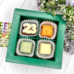 Шоколадный набор "23 февраля: 4 конфеты ручной работы"