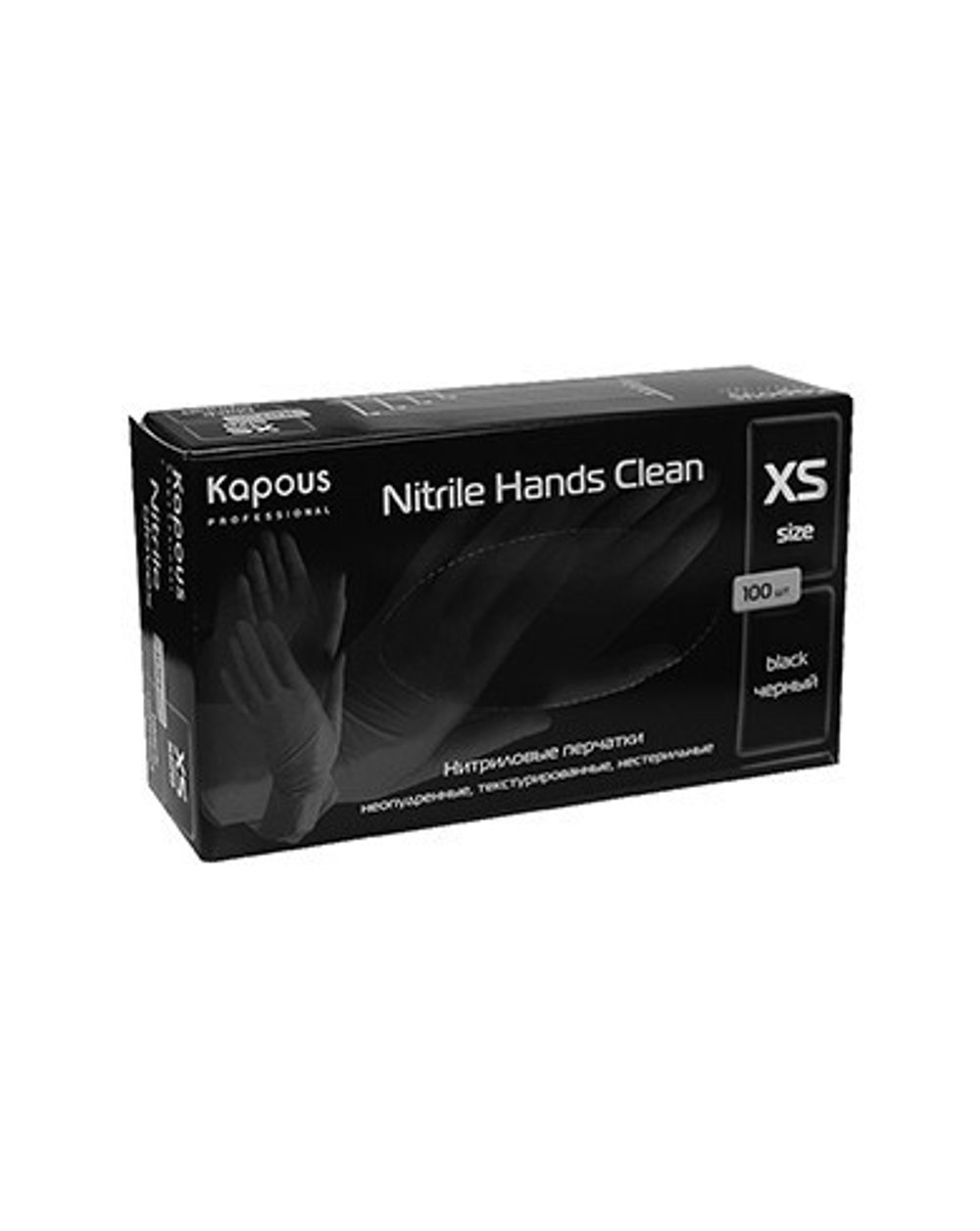Нитриловые перчатки Капус неопуд/нестерил.черные XS 100 шт.